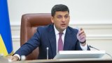 Гройсман відкинув ідею ліквідації Нафтогазу