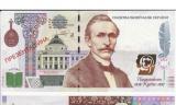 Новая купюра в 1000 грн активизирует фальшивомонетчиков