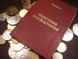 Пенсионный фонд осуществил авансовое финансирование майских пенсий на 1,3 млрд. грн.