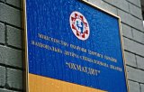 &laquo;Прокладке&raquo; докинули на Охматдет еще 198 миллионов - без тендера и кое-где по завышенным ценам