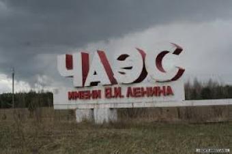 Германия выделит Украине 19 млн евро для ликвидации последствий Чернобыльской катастрофы