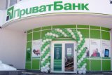 Приватбанк не смог взыскать "футбольный долг" с "1+1"