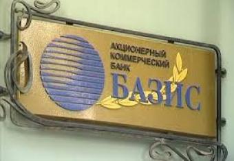 НБУ завершив ліквідацію банку Авакова