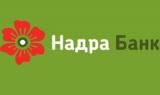ФГВФЛ начал выплаты вкладчикам &laquo;Надра банка&raquo;