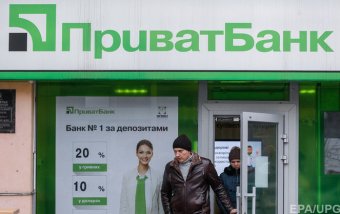 Приватбанк просрочил рефинансирование на 12 миллиардов