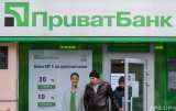 Приватбанк просрочил рефинансирование на 12 миллиардов