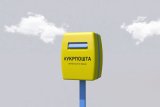 "Укрпочта" находится на грани банкротства, &ndash; первый заместитель гендиректора