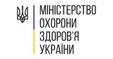 Депутати написали заяву до поліції на керівництво Міністерства охорони здоров&rsquo;я