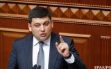 Гройсман пригрозив залучити військових до боротьби з контрабандою