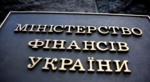 Міністерство фінансів України внесло зміни до Порядку обліку платників податків і зборів
