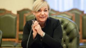 Тимошенко запропонувала в Раді звільнити Гонтареву