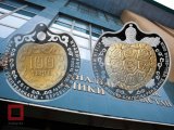 Нацбанк Казахстану випустив «монету добробуту»