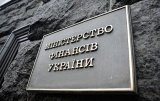 Стало відомо, хто претендує на посаду заступника міністра фінансів