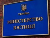 Минюст планирует зарабатывать на аренде помещений тюрем