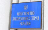 Референдум в Нидерландах: Украина пока проигрывает