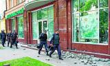 Сбербанк России объявил о продаже своей украинской &laquo;дочки&raquo;