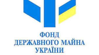 ФГИУ будет сдавать в аренду часть помещений НБУ