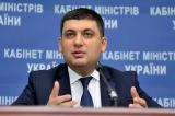 Ukraine not to Use EBRD&rsquo;s USD 2 Billion - Groisman