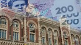 Голова ради НБУ назвав умови стабілізації валютного ринку до кінця року