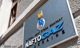 &laquo;Нафтогаз&raquo; обеспечил 17 процентов доходов госбюджета
