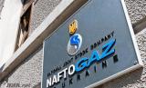&laquo;Нафтогаз&raquo; обеспечил 17 процентов доходов госбюджета