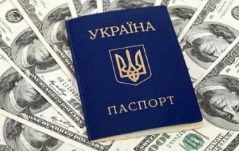 Українці скоро зможуть інвестувати за кордон