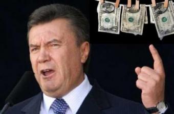 Кіпрські офшорки оскаржили конфіскацію «грошей Януковича»