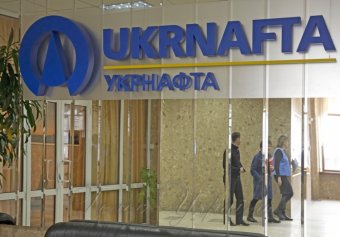 «Укрнафта» попросила суд зупинити розгляд свого позову до «Нафтогазу»