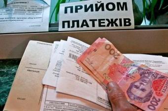 Киян закликали не поспішати оплачувати рахунки &laquo;Київенерго&raquo;