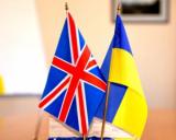 Великобритания предоставит Украине 40 миллионов фунтов стерлингов помощи