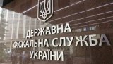 У ДФС нагадали про нові вимоги до сертифікатів відкритих ключів з 7 листопада