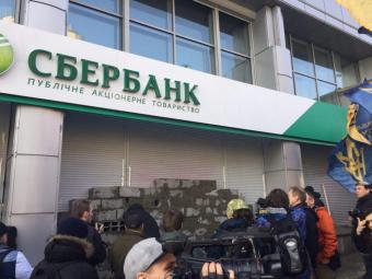Глава ВТБ оценил возможные последствия продажи &laquo;дочки&raquo; Сбербанка в Украине