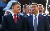 За три квартали загальний фонд держбюджету недоотримав майже 94 млрд грн