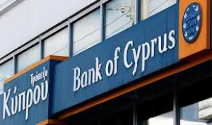 На Кіпрі використовуватимуть прогресивну шкалу для оподаткування депозитів