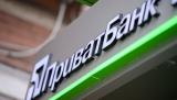 Приватбанк предупредил о спам-атаке мошенников