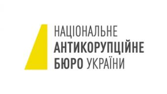 У НАБУ розповіли, скільки грошей дало викриття &laquo;схем Онищенка&raquo;