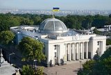 Будівлю Верховної Ради пустили з молотка
