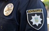 Поліцейський-хабарник відбувся штрафом, хоч СБУ натякала на 5-10 років в&rsquo;язниці
