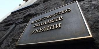 В Минфине сообщили, когда Украина может вернуться на рынок еврооблигаций