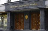 GPOU Sues over Former Deputy Chairman of Management Board of BG Bank
