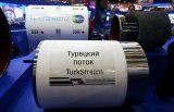 «Газпром» выбрал маршрут поставок газа по «Турецкому потоку»