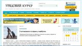 Нацкомісія з тарифів просить усунути законодавчі колізії