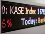 KASE предупредила о рисках валютных игр на Forex