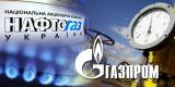 Нафтогаз і Газпром почали переговори