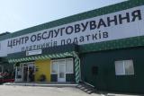 График работы столичных Центров обслуживания плательщиков на майские праздники