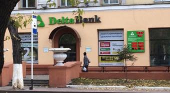 Delta Bank закрыл свои филиалы в семи городах Казахстана