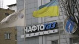 Представители ЕС и США хотят провести встречу по анбандлингу &quot;Нафтогаза&quot;