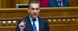 Держкомпанія хоче через суд заплатити 2 мільйона доларів фірмі, яку пов&rsquo;язують з Мартиненком