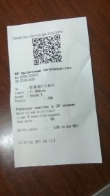 В Киеве запустили полностью автоматизированную станцию метро