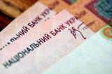 НАБУ подозревает Нацбанк в выводе 12 миллиардов рефинансирования из банков